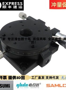 替代怡合达 RPG/ELF01-38/60/85/110 旋转滑台 高精度 X轴位移台