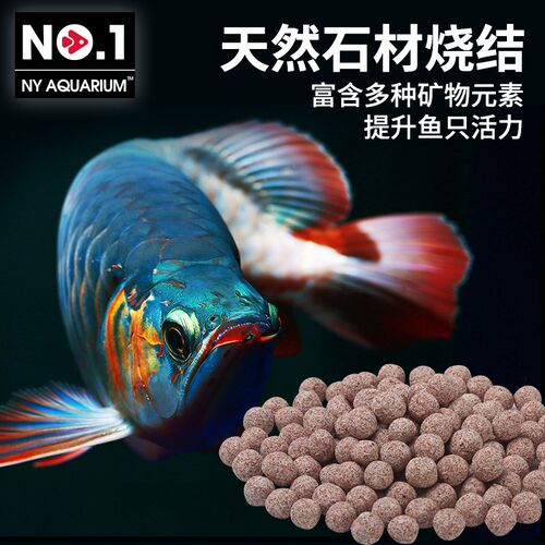 中空纳米球石英球鱼缸滤材空心过滤球培菌滤材细菌奈米球