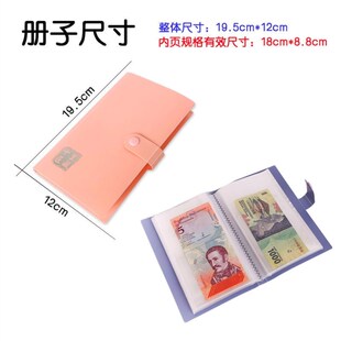 现金存放袋装钱的袋子收纳袋小号零钱袋钞票保护套防水多功能收藏
