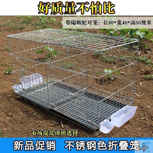 鸡笼子家用不锈钢色养殖场专用笼特大号鸽子兔笼子折叠加粗笼子