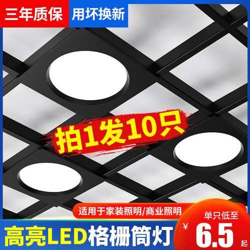 方形筒灯嵌入式铝格栅灯15x15吊顶专用灯双头10*20黑葡萄架走廊灯