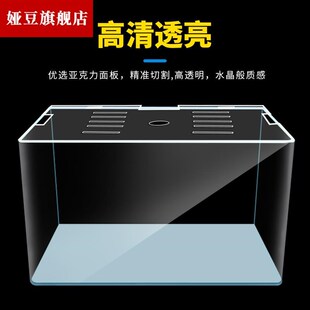 鱼缸盖板盖子压克力透明玻璃盖防跳网防猫盖水族箱上盖顶盖定做