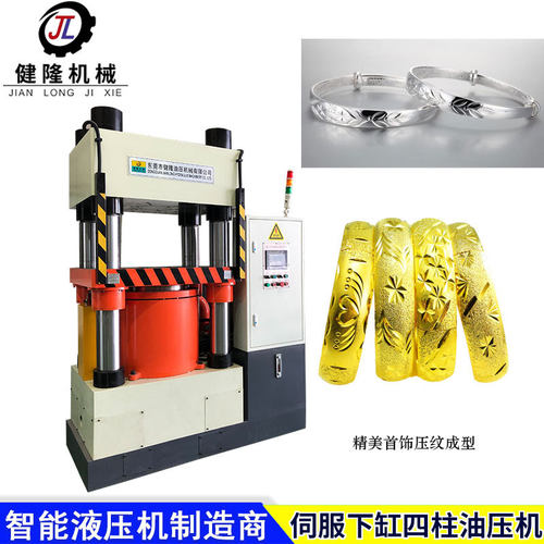 500T伺服徽章奖牌自动化下缸四柱液压机 按需定制压力机