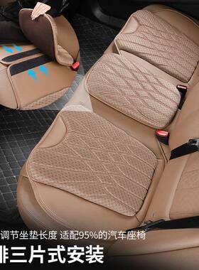 车坐垫夏季丝透通气适用冰于宝49080马奥迪奔驰大众坐垫四汽季用