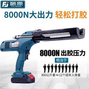 藤原FUJ-DJQ-电动玻璃胶胶枪充缝电硅酮胶枪压胶枪软硬填缝双管美