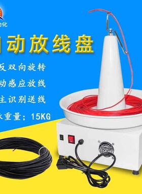 子厂家电线放线盘电线送盘剥线729机配缆件送线架线防缠绕送线圆