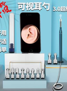 可视挖耳勺耳朵神器耳器发光采耳工具套VOs8Z/b4装掏洁高耳镜清儿