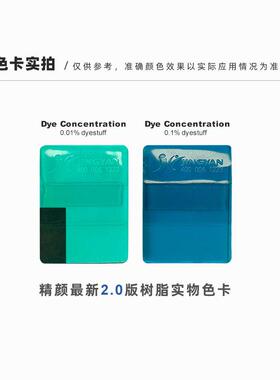 润络D855绿光蓝色金属合料高透明酞菁蓝染RanbarB料色粉-溶剂蓝巴