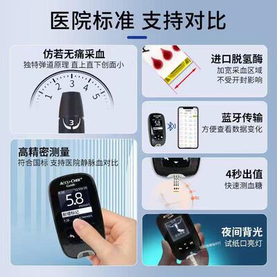 [1罗系列智航80氏04]16221