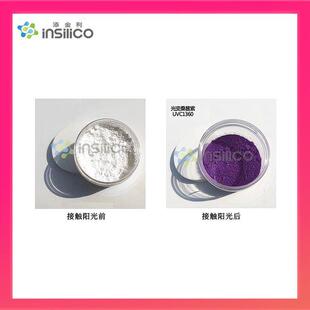 光颜料油光变新色墨用变感光变粉注塑光色变粉