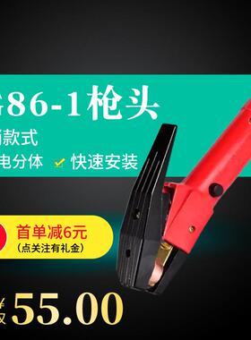 碳弧气刨枪Q600/800气刨炬JG86-/枪B2型头气电一体式碳棒气1QB-60