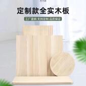 工实木木板桐木板片柜手模TSG型实木隔板衣断分层薄一字隔板便宜