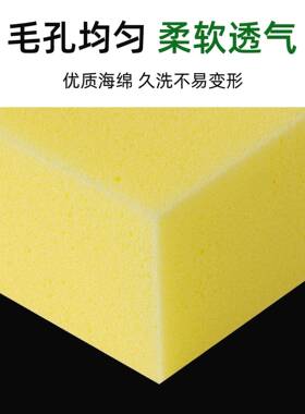 2012*cm大尺寸清洗棉方块高密*海绵强度力清洁吸水厨NHM房6洗碗家