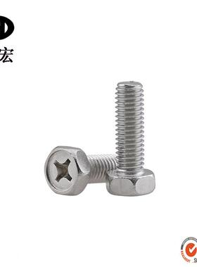 G29B2十字外六角螺丝.304不锈钢凹十脑字外六角螺丝996钉M4*6