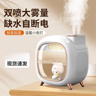加湿器小雾型量家用卧室薰迷你公65121166桌静音高办颜值可爱香加