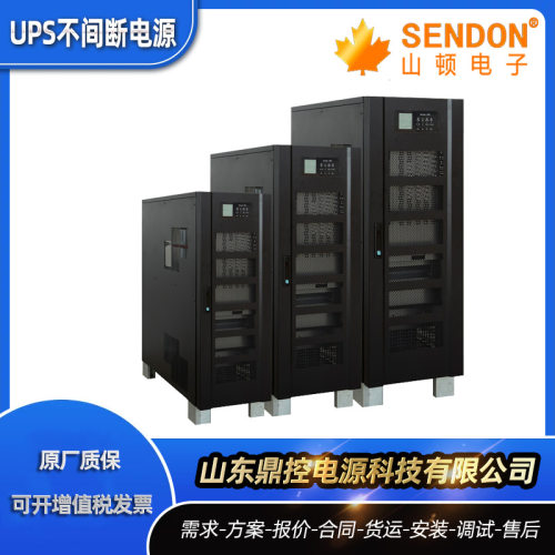 山顿FX11-10KVA在线式UPS