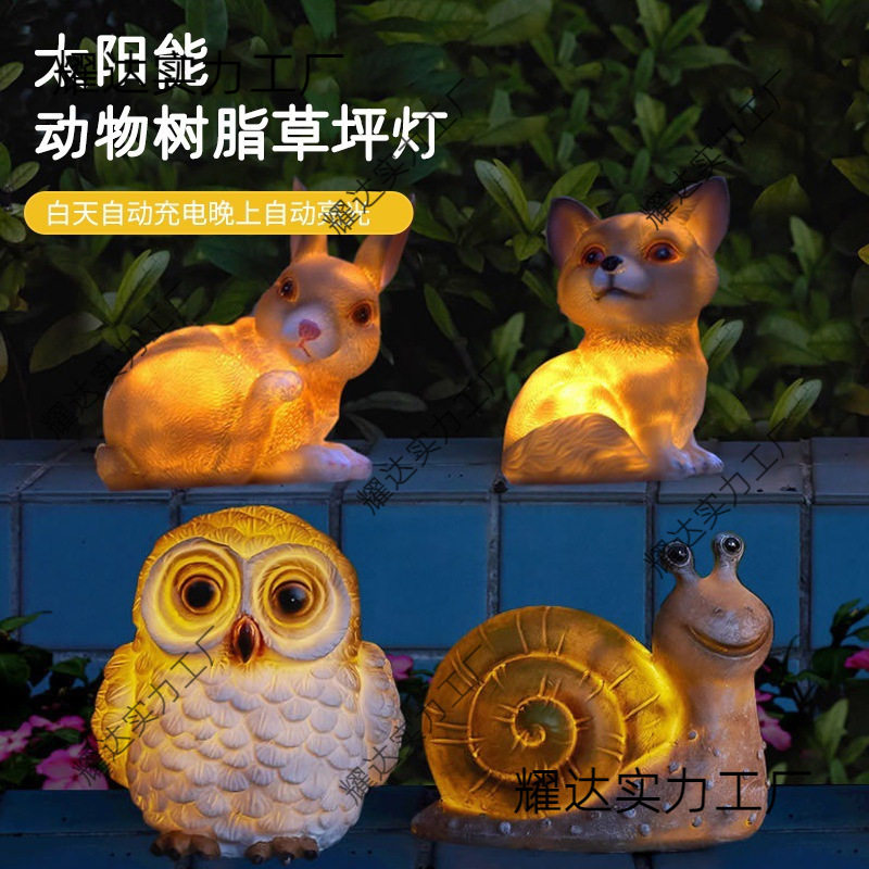 创意动物太阳能灯户外庭院树脂摆件花园坪装饰景观灯