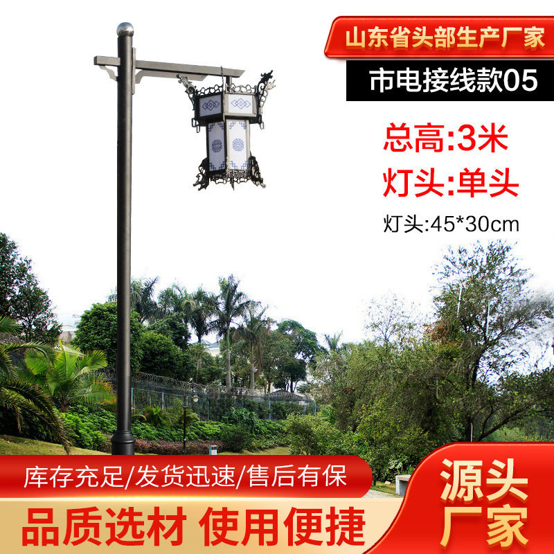 户外防水3米中式景观灯公园小区双灯笼led道路灯太阳能仿古庭院灯