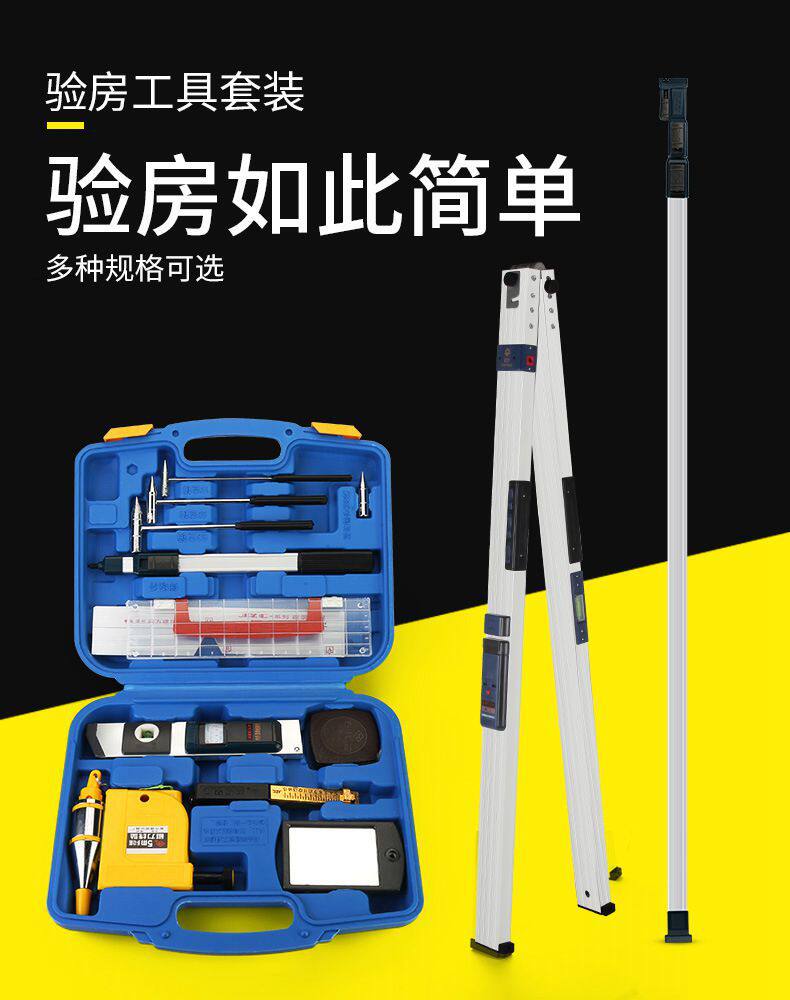 2米折叠gao精度水平尺检测工程质量工具数显铝合金两米垂直靠尺