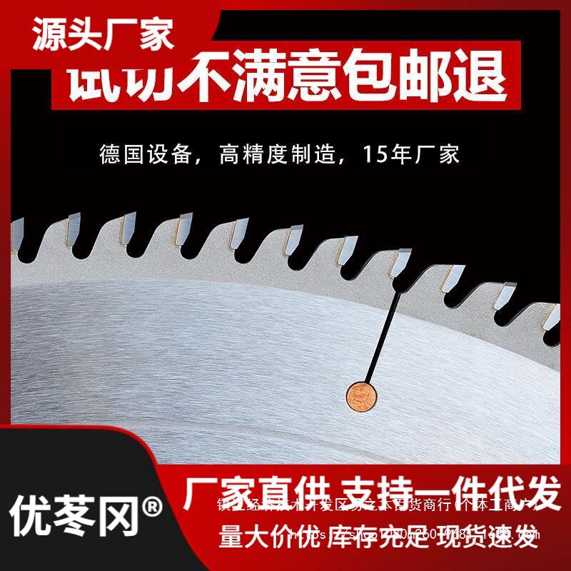 材料精密推台裁板子母锯305*96齿木工单双划电子合金锯片其它直销