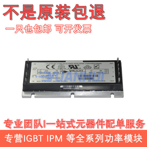 200-400VDC转72V200W适配器