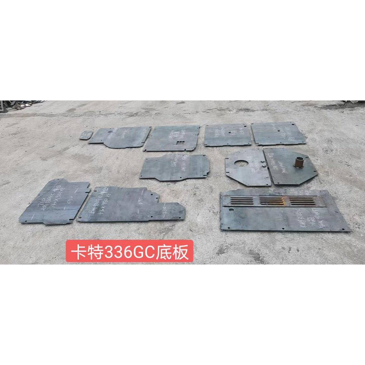 卡特336gc挖掘机底板 水箱发动机驾驶室油箱分配器大泵底护板配件