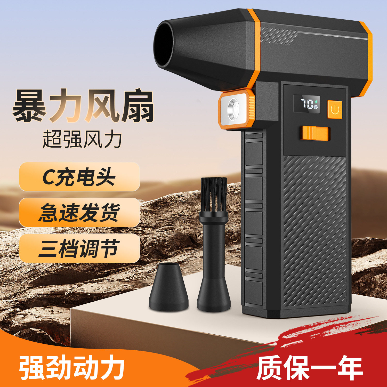 工业家用13万转无刷电机大功率吹风机吹尘器无线充电便携式鼓风机