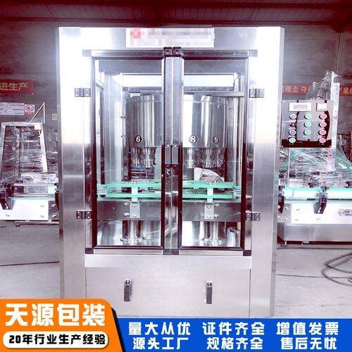 酱油醋自动化灌装生产线电脑控