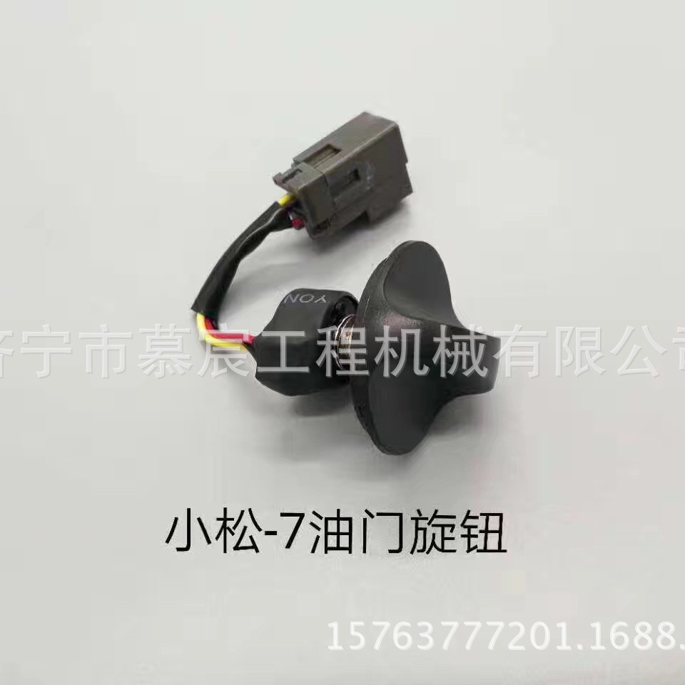 PC60-7小挖机油门旋钮电机
