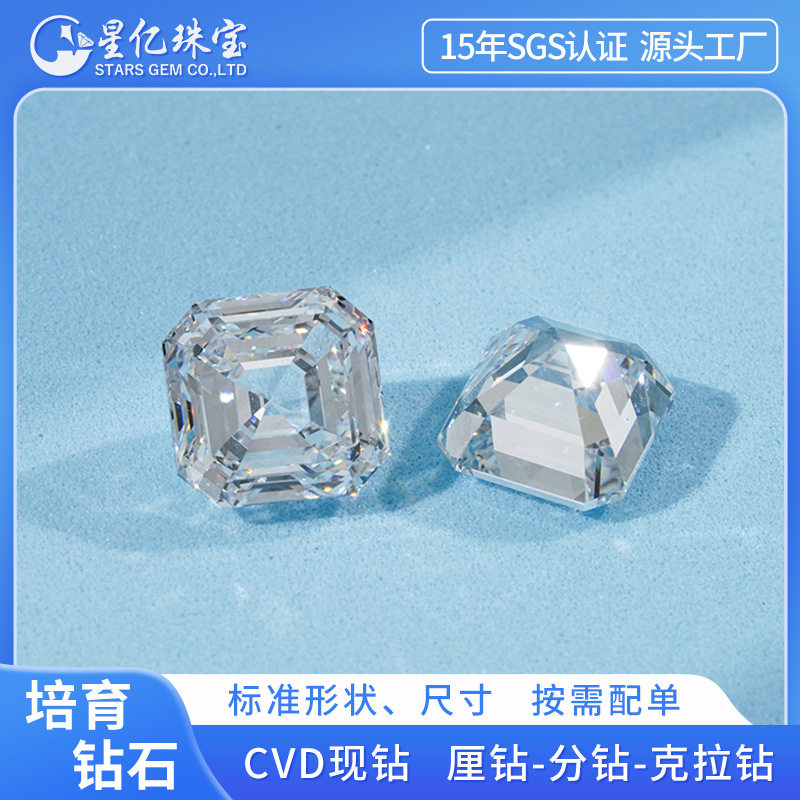 CVD阿斯切宝塔形DEF色散钻