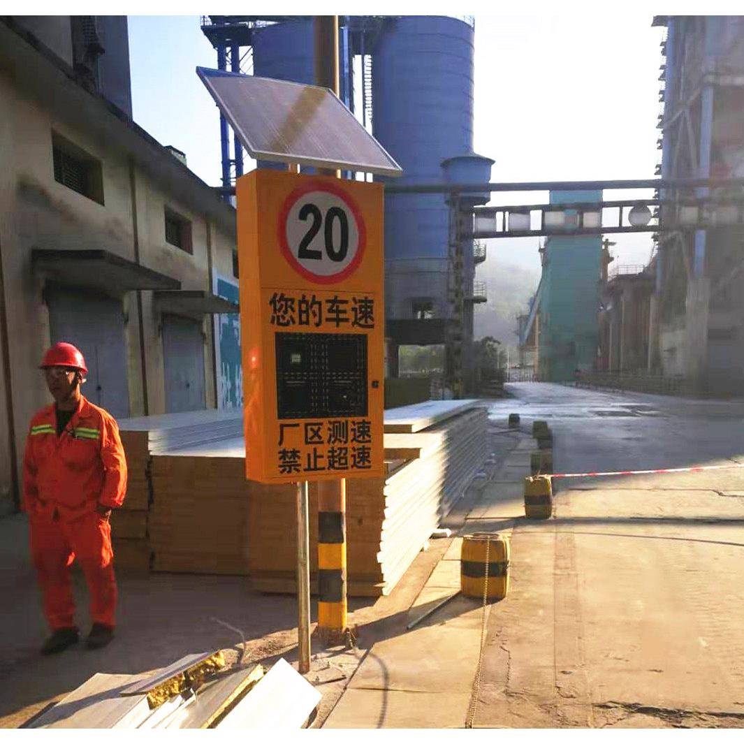 道路交通测速牌雷达测速显示屏机动车速反馈仪限速提醒安全标志牌