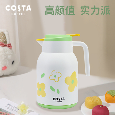 COSTA王星越保温壶大容量花花壶女保暖家用热暖开水壶茶壶热水瓶