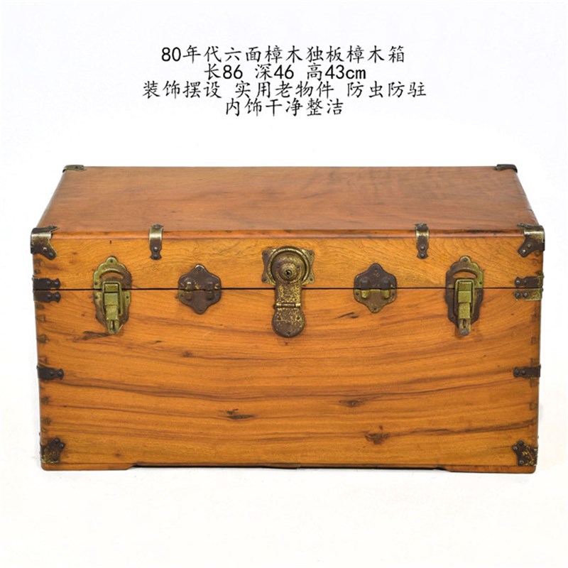 老式樟木独块板樟木箱嫁妆陪嫁箱子简约实木收纳储物橱抽屉柜箱柜
