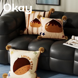 okay可爱栗子可爱客厅抱枕套沙发抱枕靠垫办公室腰枕套床头靠背垫