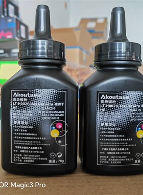 秋田LT-H002C 388 P1106 1108 M1136 1216 1536 126 226 高级碳粉