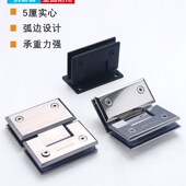 180度浴室夹304不锈钢90度弧边实心加厚淋浴房玻璃门铰链门夹铰链