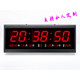 虹泰4819LED创意电子万年历大数码 挂钟数字日历静音闹钟夜光客厅