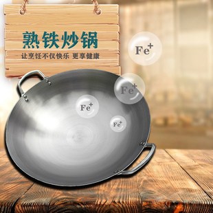 厨师专用炒锅家用商用炒菜铁锅中式 无涂层熟铁双耳锅单柄加厚 老款