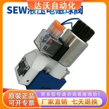 电磁球阀M-2SEW6N30B/420MG24N9Z5L 3SED10UK CK U C K4P 23QDF6B