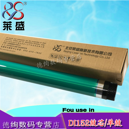 莱盛适用美能达152 182 1611 210 162 163V 7516 7616 163 220 22