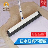 台湾赖老师除尘扫簸箕组魔法扫魔术扫灰尘毛发宠物扫帚笤帚套装