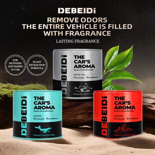 德贝迪车载香薰高级金属质感汽车固体香膏持久杯FC3 德国品质