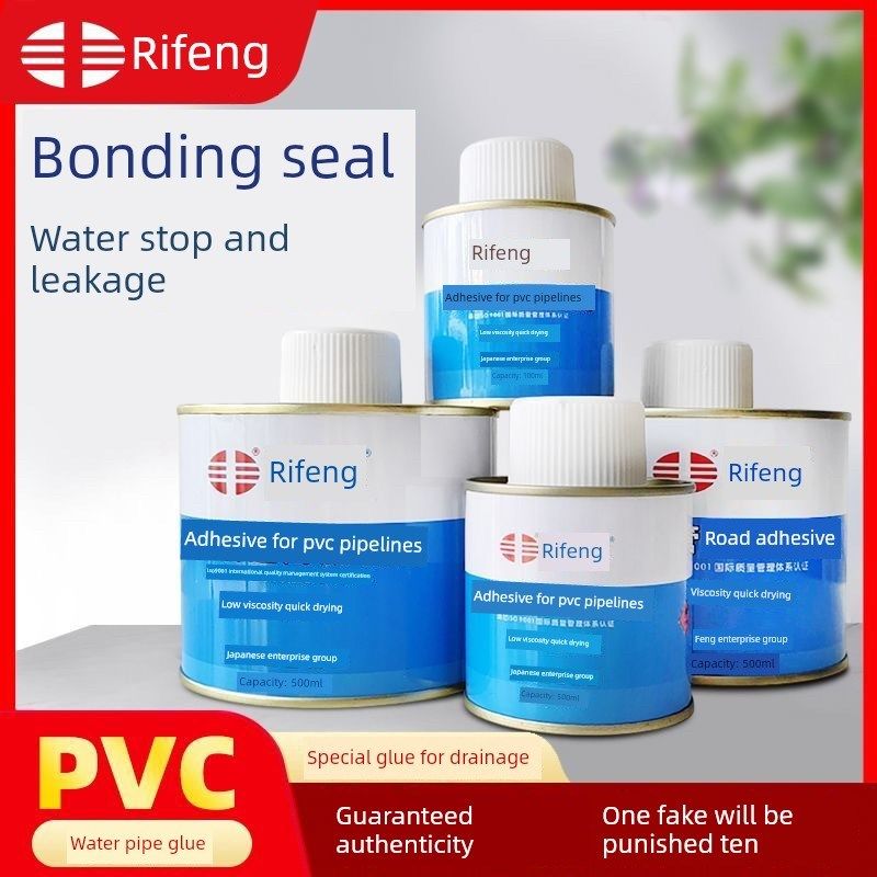 日丰Pvc管胶500ml下水管15分钟干燥防水给水胶排水管速干胶,基础建材,胶水/胶粘剂,淘宝优惠券,粉丝福利购,淘宝优惠卷