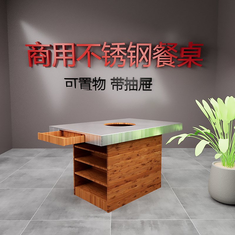 烤肉桌韩式不锈钢木炭烧烤炉家用室内无烟碳火烤肉桌子商用加厚边