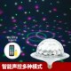 ktv闪光灯旋转七彩灯飞碟魔球灯跳舞灯镭射灯蹦迪灯酒吧舞台灯光