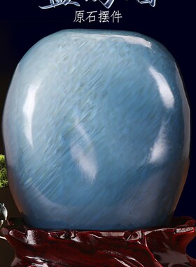 马达加斯加玛瑙原石摆件天然蓝玉髓奇石观赏石头客厅办公室装饰品