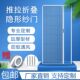 定做免打孔隐形折叠纱门无轨道推拉入户沙门铝合金纱窗大门防蚊虫