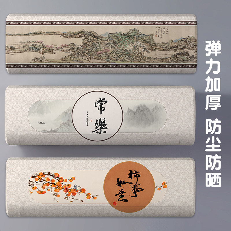 全包空调防尘罩2023年新款中式卧室空调床包弹力空调内机防尘罩,居家布艺,空调罩,淘宝优惠券,粉丝福利购,淘宝优惠卷