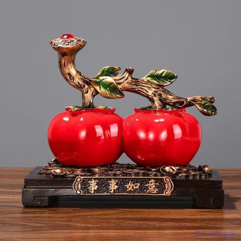 事事如意柿子摆件家居客厅酒柜玄关电视柜装饰品乔迁新居入宅礼品