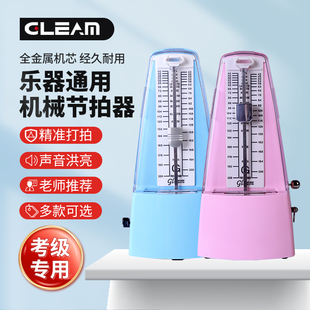 格利姆吉他机械节拍器钢琴考级专用精准打拍古筝小提琴架子鼓通用